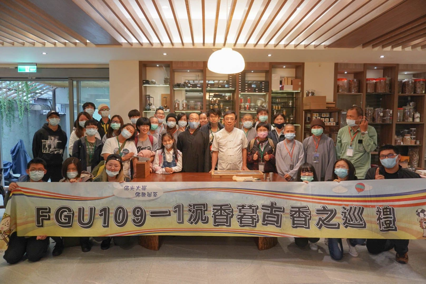佛光大學師生在誠以善香堂拉布條合照